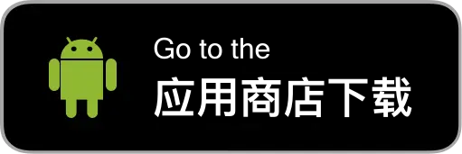 Get it on Android Market